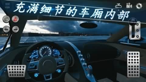 真实停车2无限金币版 修改版v6.2.0截图0