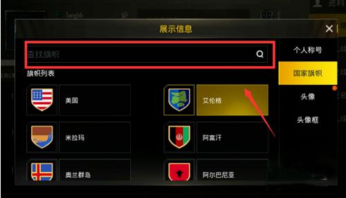 地铁逃生2.6版本图片11