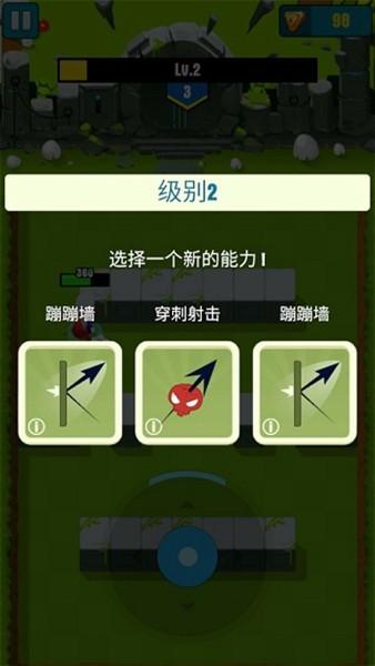 猎人英雄内置修改器版 安卓版v1.2.4截图2