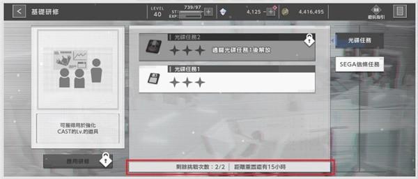 错误游戏Reset9