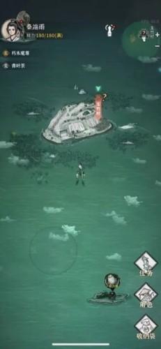 碧海苍云录 安卓版v0.1.1截图2