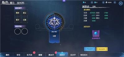 决战地牢7