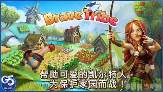 勇敢的部落 (Farm Clan)安卓版v1.12.30截图2