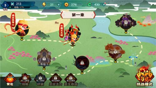 大侠怼他6