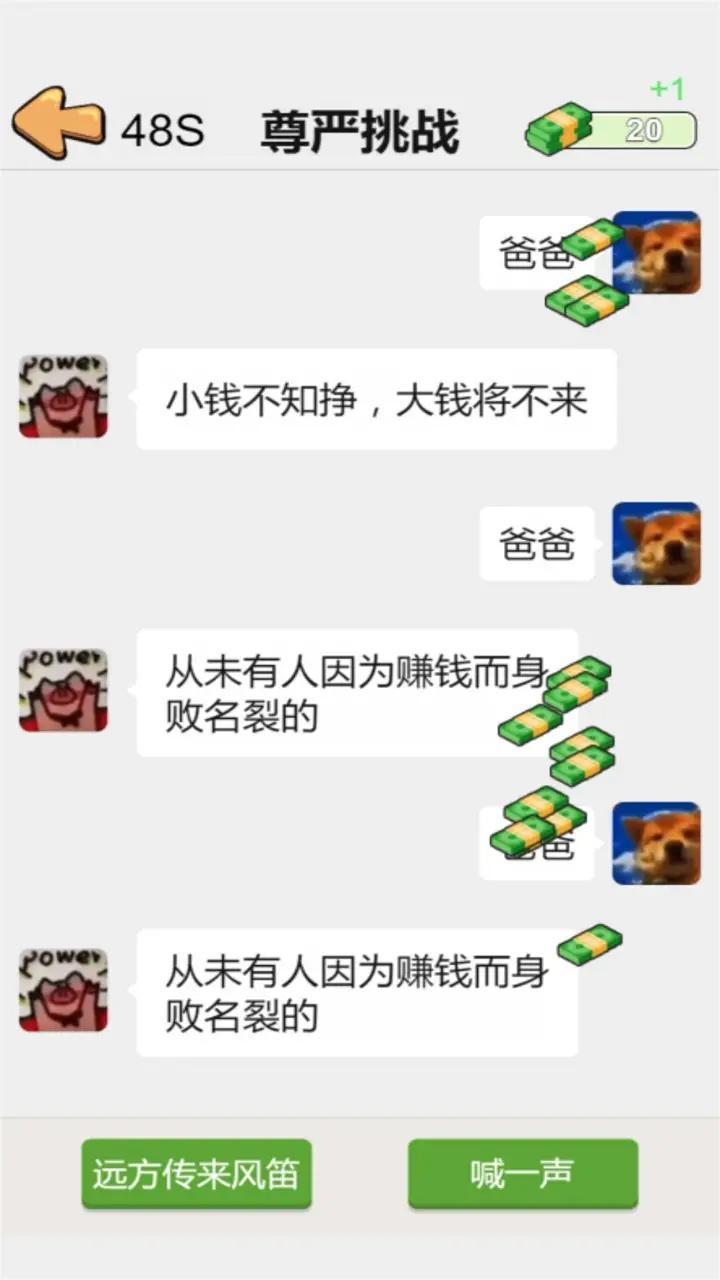 这是我的世界截图0