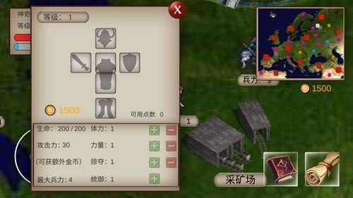 骑马与砍杀2手机版 安卓版v0.1截图2