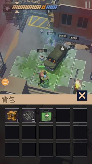 死亡黎明2 手机版v2.8截图1