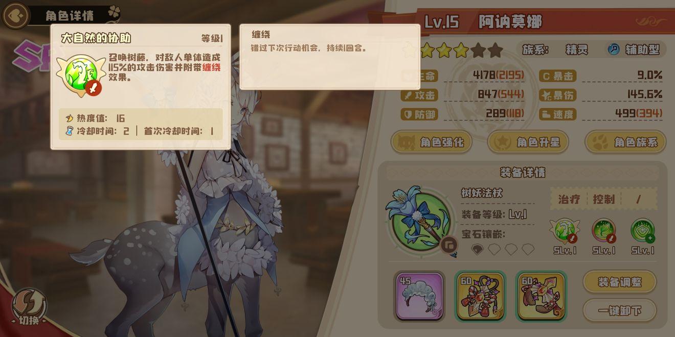 四叶草剧场图片14