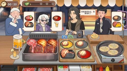 牛排大排档无广告版 安卓版v1.0截图3