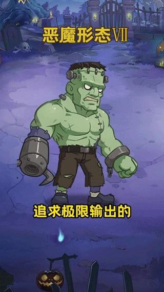植物总动员 安卓版v1.2截图0