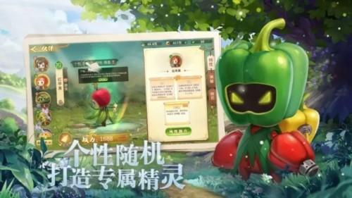 种田种出小精灵 安卓版v1.0.2截图2