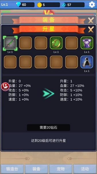 抽卡勇士1