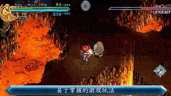 伊苏2编年史安卓破解版 完全版v1.0.1截图1