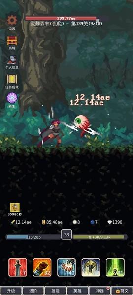 点击之旅免广告版 无限资源版v1.0.19截图1