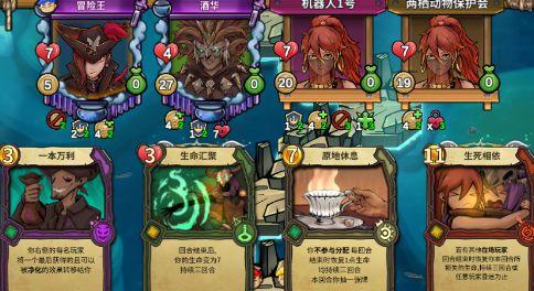 冒险公社15