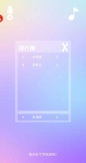 Z转折 安卓版v1.00.01截图3