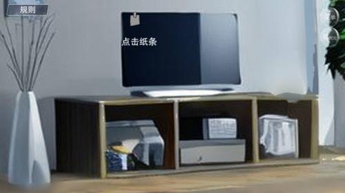 怪谈之家6