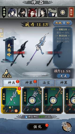 公元15