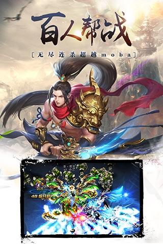 昆仑墟飞升版2