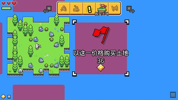 浮岛物语8