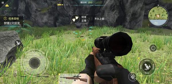 恐龙狙击猎手3