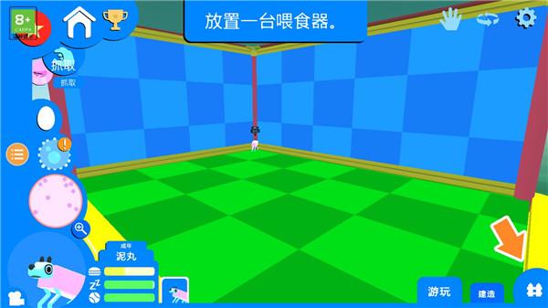 摇摆狗狗7