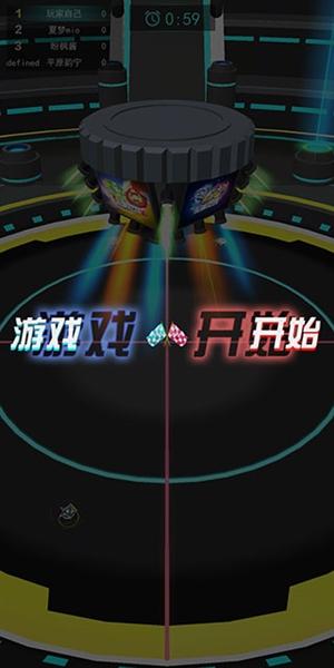 陀螺吃鸡3