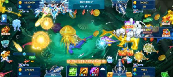 捕鱼天王官方免费版图片1