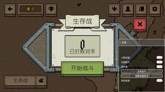 该死的混蛋内置修改器最新版2023 汉化版v2.0.2.5截图1