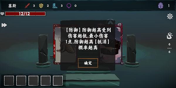混沌将至图片6