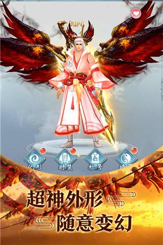 青云传1