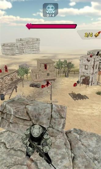 狙击手进攻 (Sniper Offensive)安卓版v10截图2
