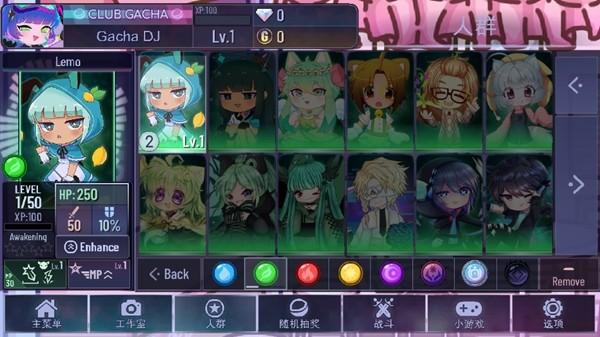 加查天使Gacha angel游戏 最新免费版v1.1.0截图1