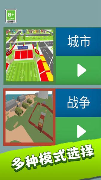 特战兵荣耀 安卓版v1.0.0截图2