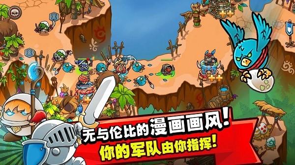 疯狂国王塔防战 安卓版v2.5.1截图1