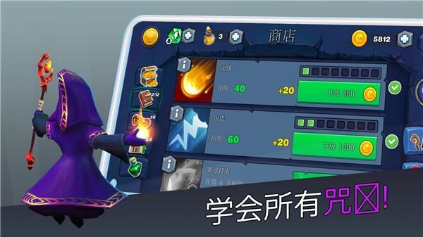 魔法围攻守护者 官方安卓版v1.95.401截图0