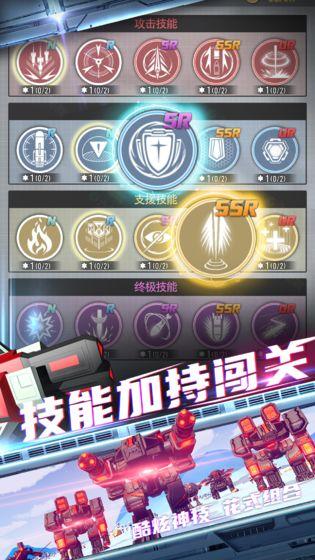 终极要塞 安卓版v1.1.31截图0