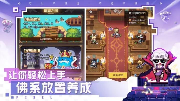 浮空秘境国服 安卓版v1.0.8截图3