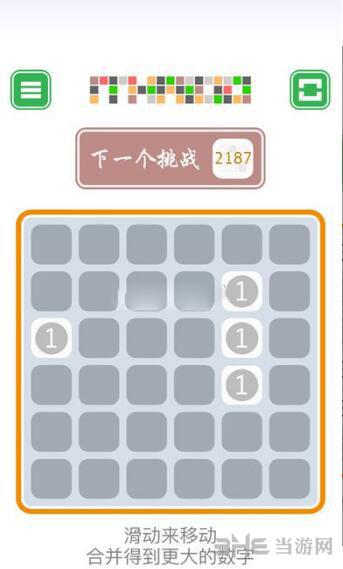 Power3 安卓版V1.5截图0