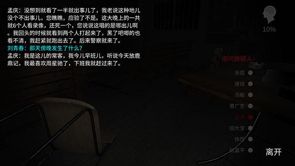 秘弑5