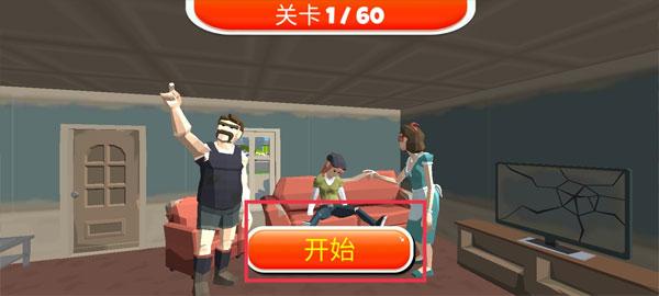 紧急城市救护车模拟器3