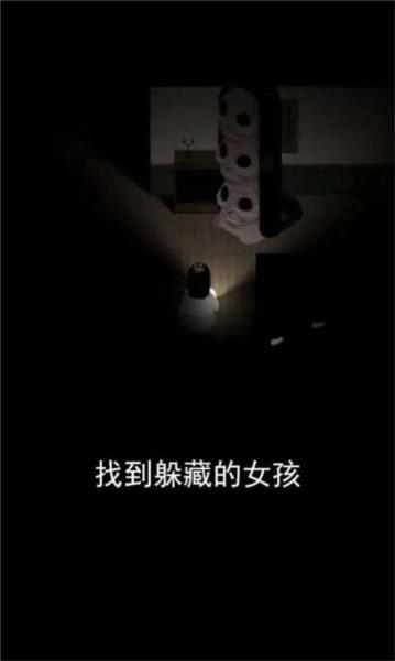 鬼影重重2