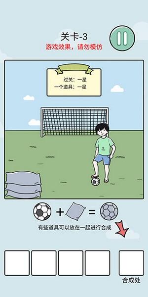 笑屎我了 安卓版v1.1.5截图0