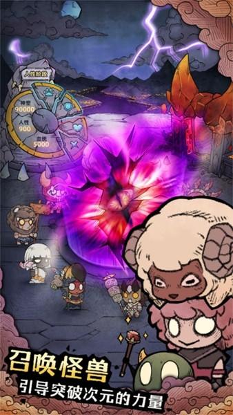 怪兽星球2无限资源版 无限金币钻石版v1.3.5截图0