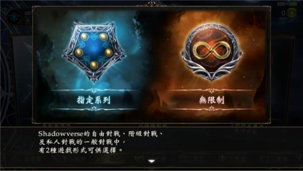 影之诗破解版图片11