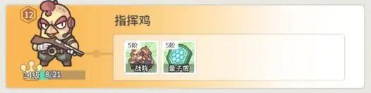 时光旅行社11