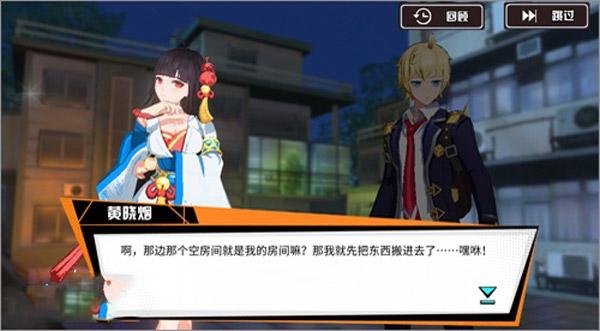 御史SAMA图5