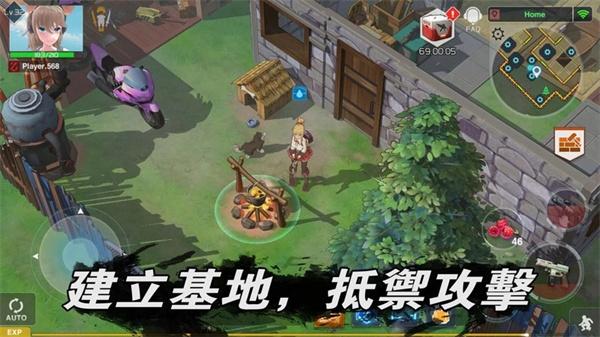 地球末日生存少女Z中文正版图片1