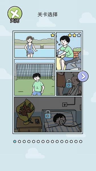 笑屎我了1