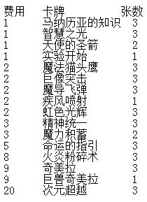 影之诗图片2